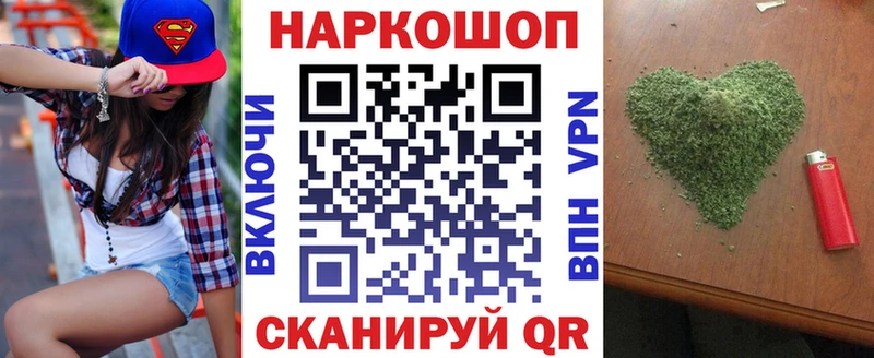 Наркошоп Пущино APVP Конопля Меф мяу мяу Героин Гашиш АМФЕТАМИН