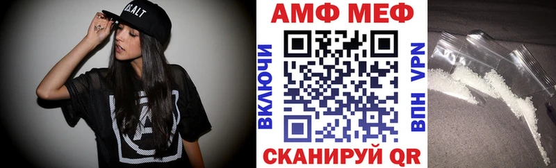 МЕГА рабочий сайт Пущино Amphetamine Premium