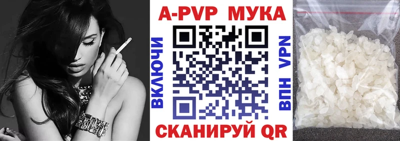Alpha-PVP Соль Пущино