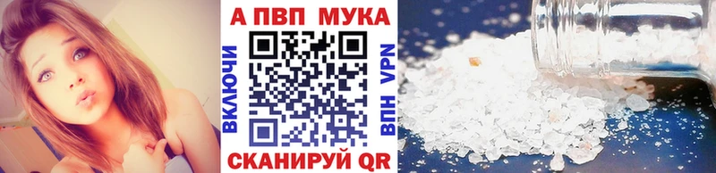 Alfa_PVP крисы CK  Пущино 