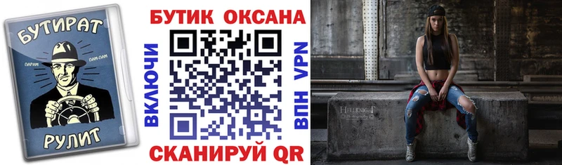 даркнет сайт  МЕГА ссылки  БУТИРАТ бутандиол  Пущино 