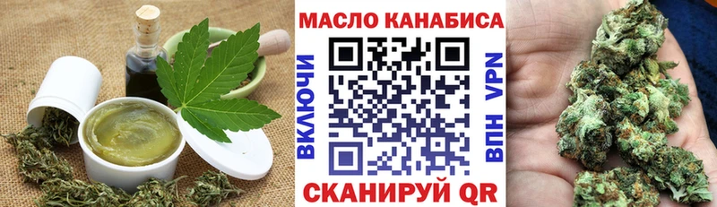 Cannafood конопля  Пущино 