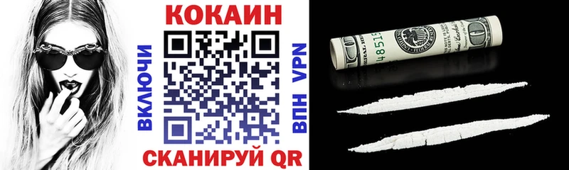 сколько стоит  hydra как зайти  Кокаин 98%  Пущино 