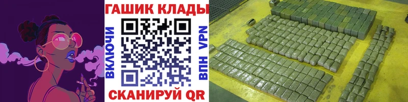 где продают наркотики  Пущино  Гашиш VHQ 