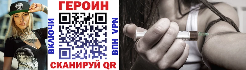 где можно купить наркотик Пущино ОМГ ОМГ ONION Героин Афган