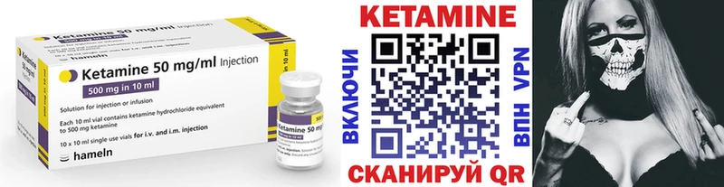 где купить наркоту  Пущино  блэк спрут ССЫЛКА  КЕТАМИН VHQ 