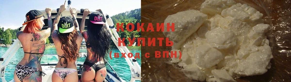 мефедрон VHQ Аркадак