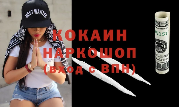мефедрон VHQ Аркадак