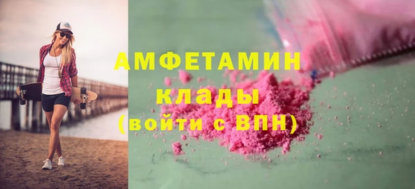 кокаин Арсеньев