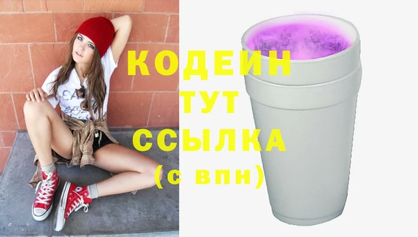 винт Армянск