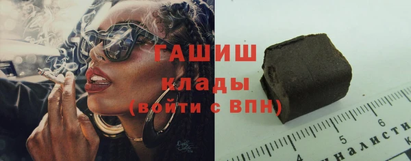 кокаин Арсеньев