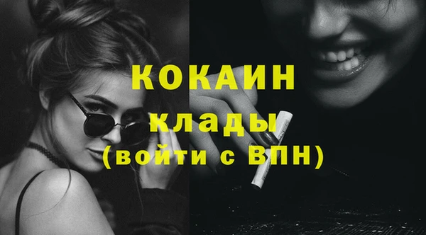 винт Армянск
