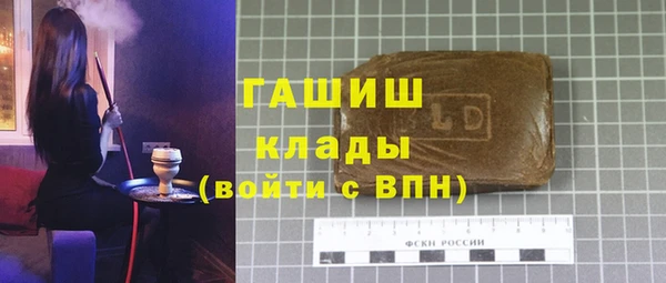 мефедрон VHQ Аркадак