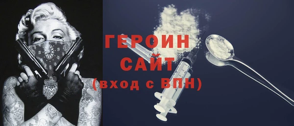 кокаин Арсеньев