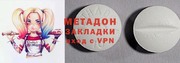 винт Армянск
