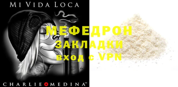 кокаин Арсеньев