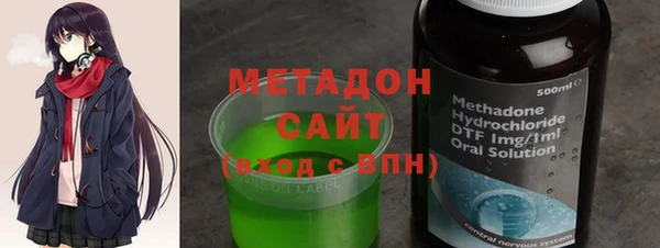 кокаин Арсеньев