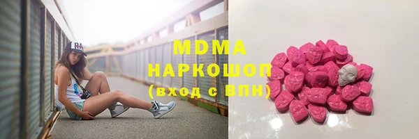 мефедрон VHQ Аркадак