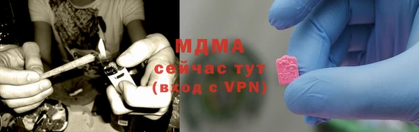 мефедрон VHQ Аркадак