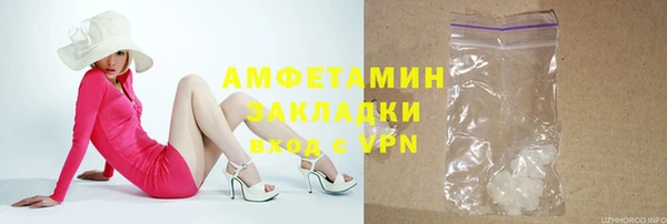 винт Армянск