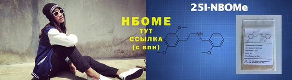 винт Армянск