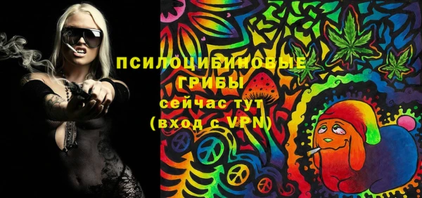 кокаин Арсеньев