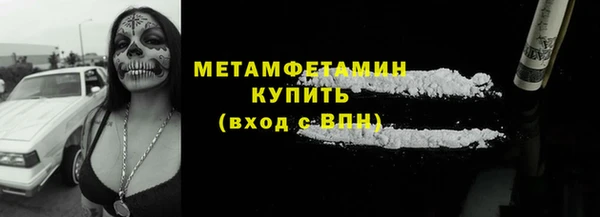 кокаин Арсеньев