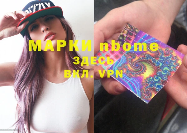 винт Армянск