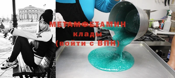 винт Армянск