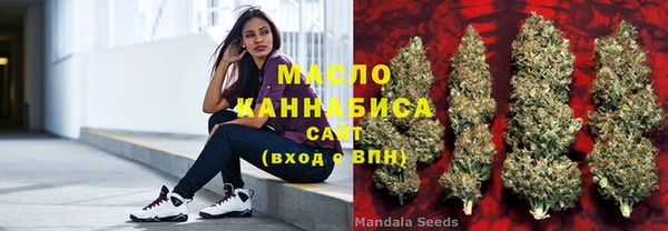 мефедрон VHQ Аркадак