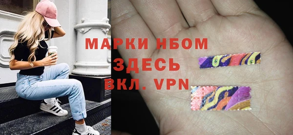 винт Армянск