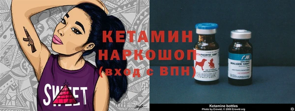 винт Армянск