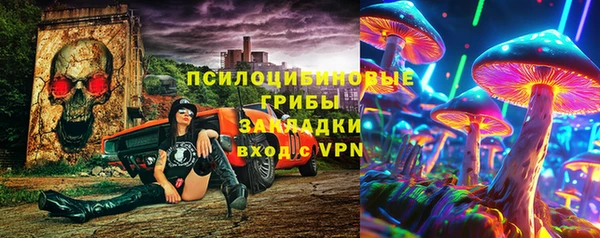 кокаин Арсеньев