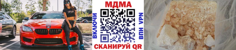 blacksprut онион  Пущино  МДМА Molly 