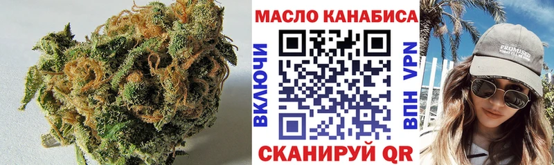 ТГК жижа  даркнет состав  Пущино 